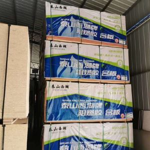 泰山西湖全阻阻燃板